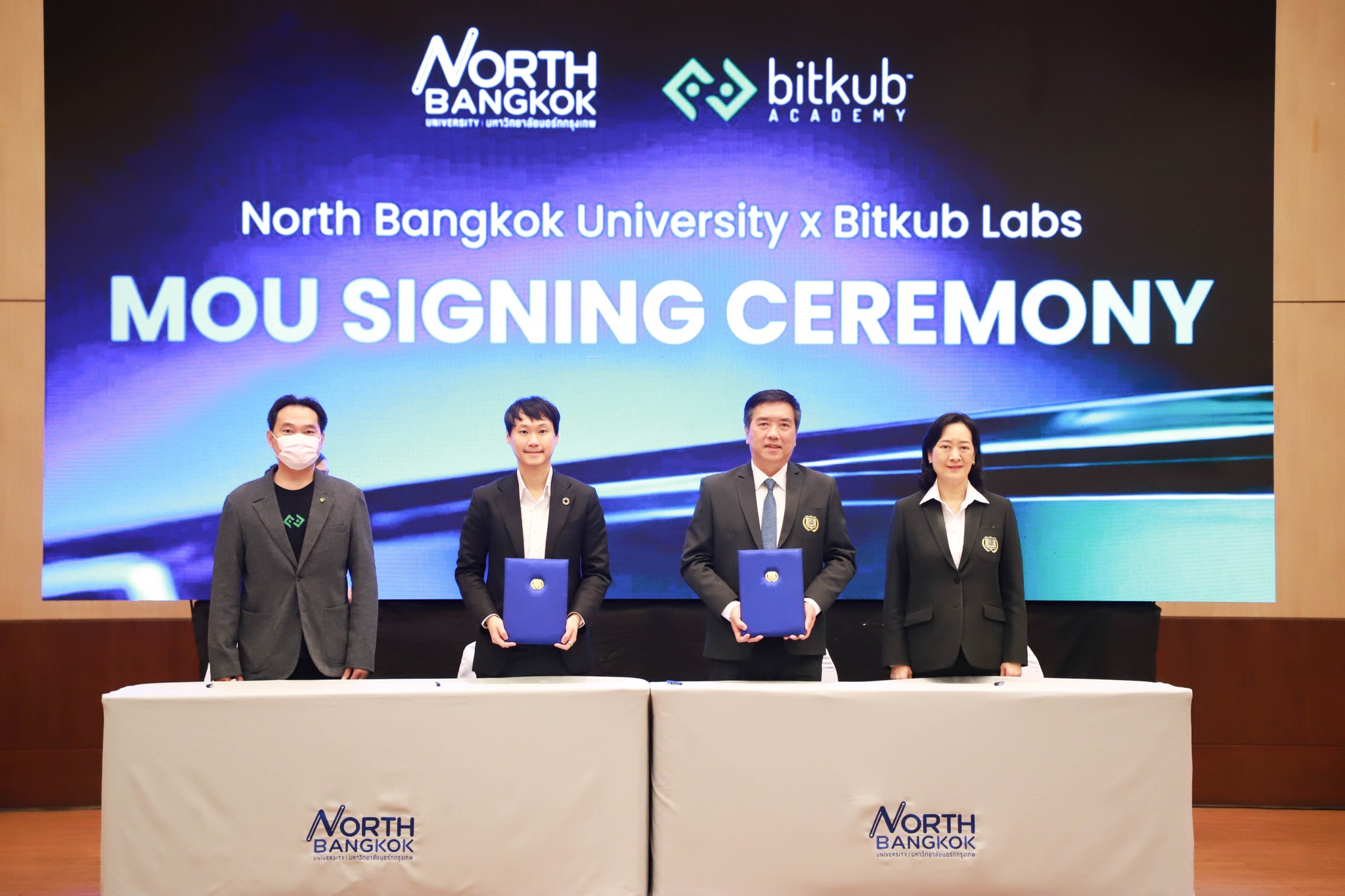 North Bangkok x Bitkub จับมือครั้งประวัติศาสตร์ พร้อมพัฒนาหลักสูตร ดันนักศึกษาไทยสู่ยุคดิจิทัล