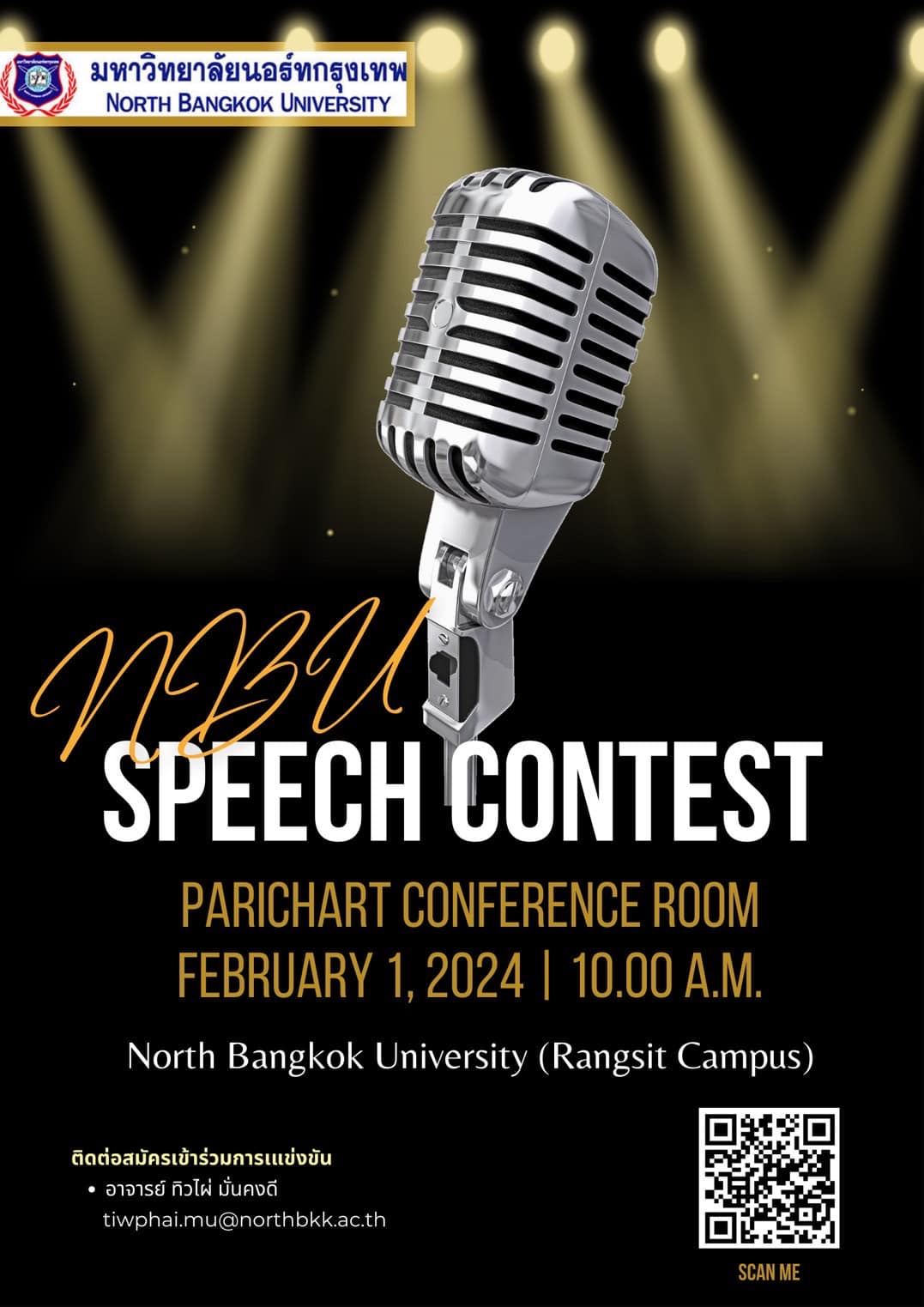 NBU Speech Contest 2024 มหาวิทยาลัยนอร์ทกรุงเทพ